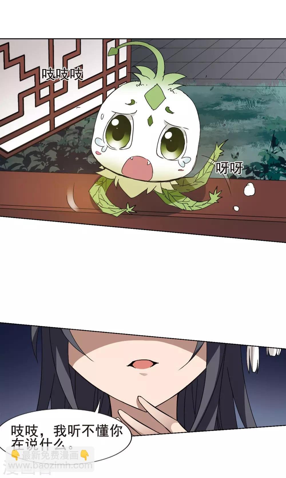 第215话 洗髓丹药2(1)