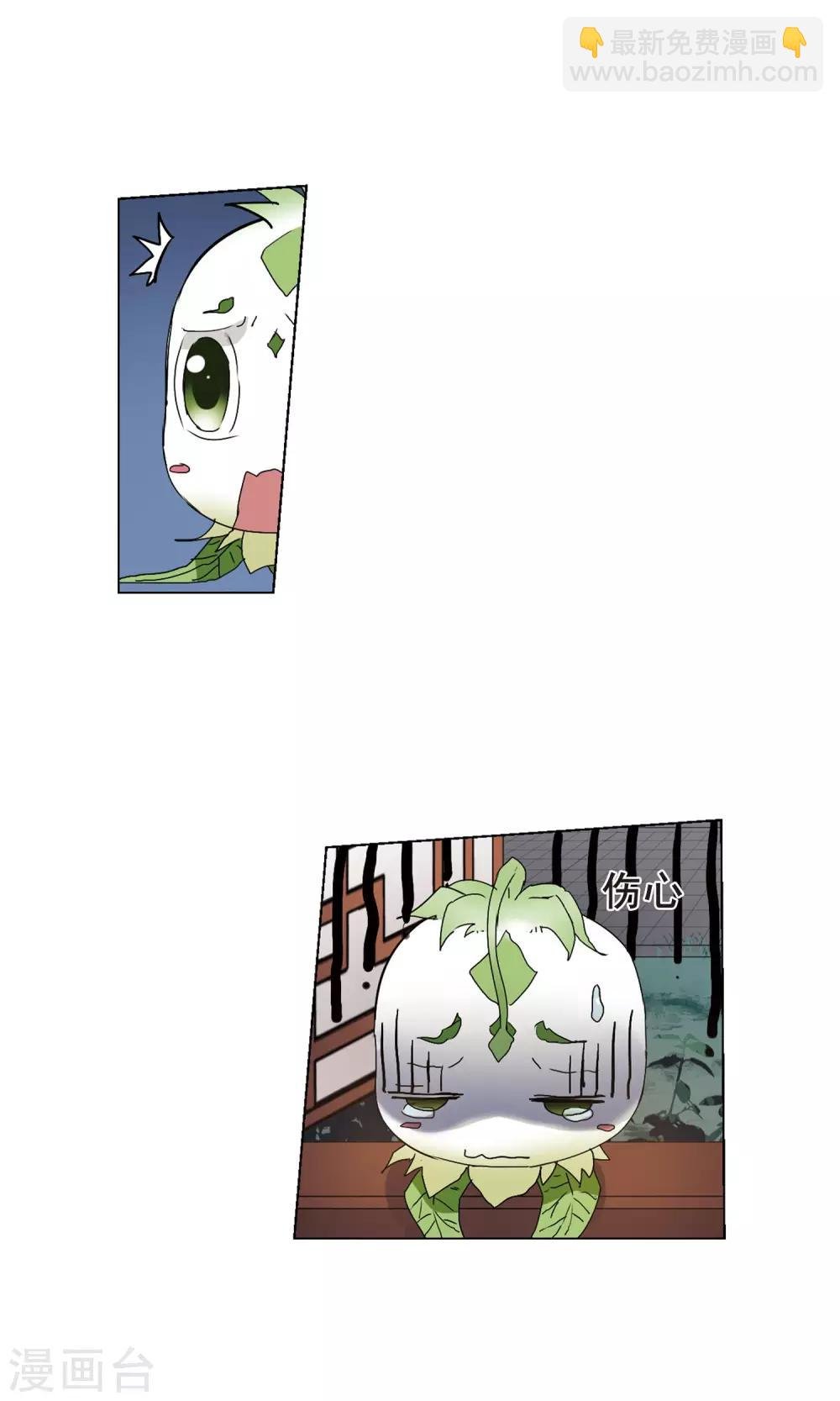 第215话 洗髓丹药2(1)