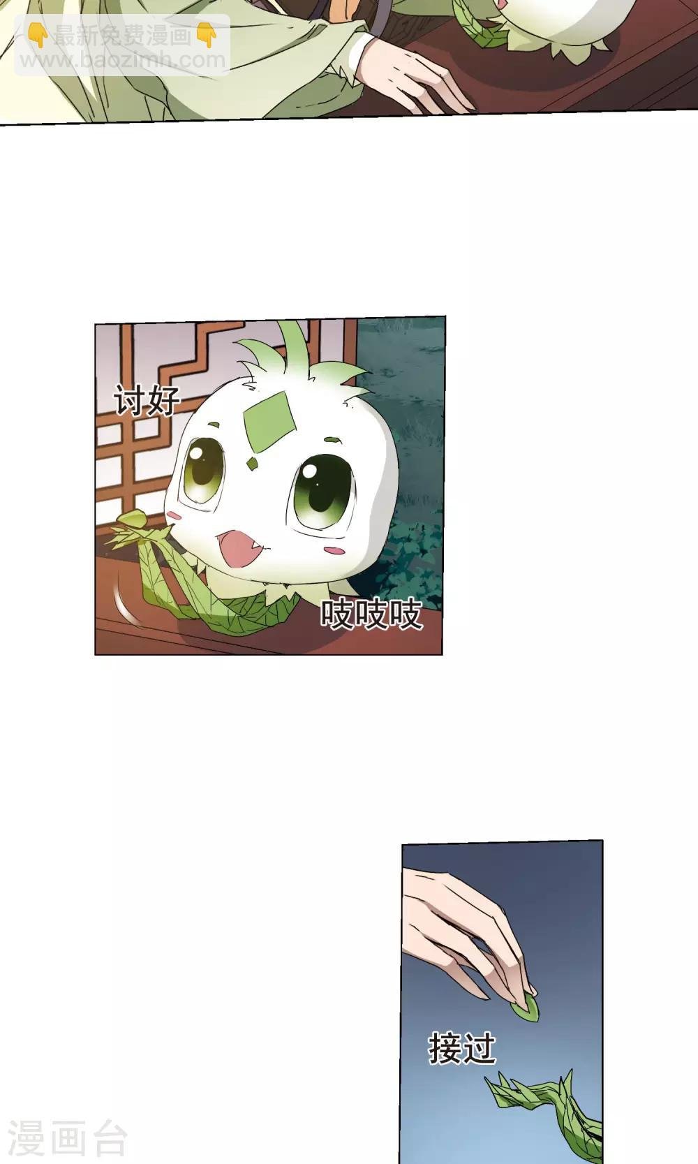 第215话 洗髓丹药2(1)