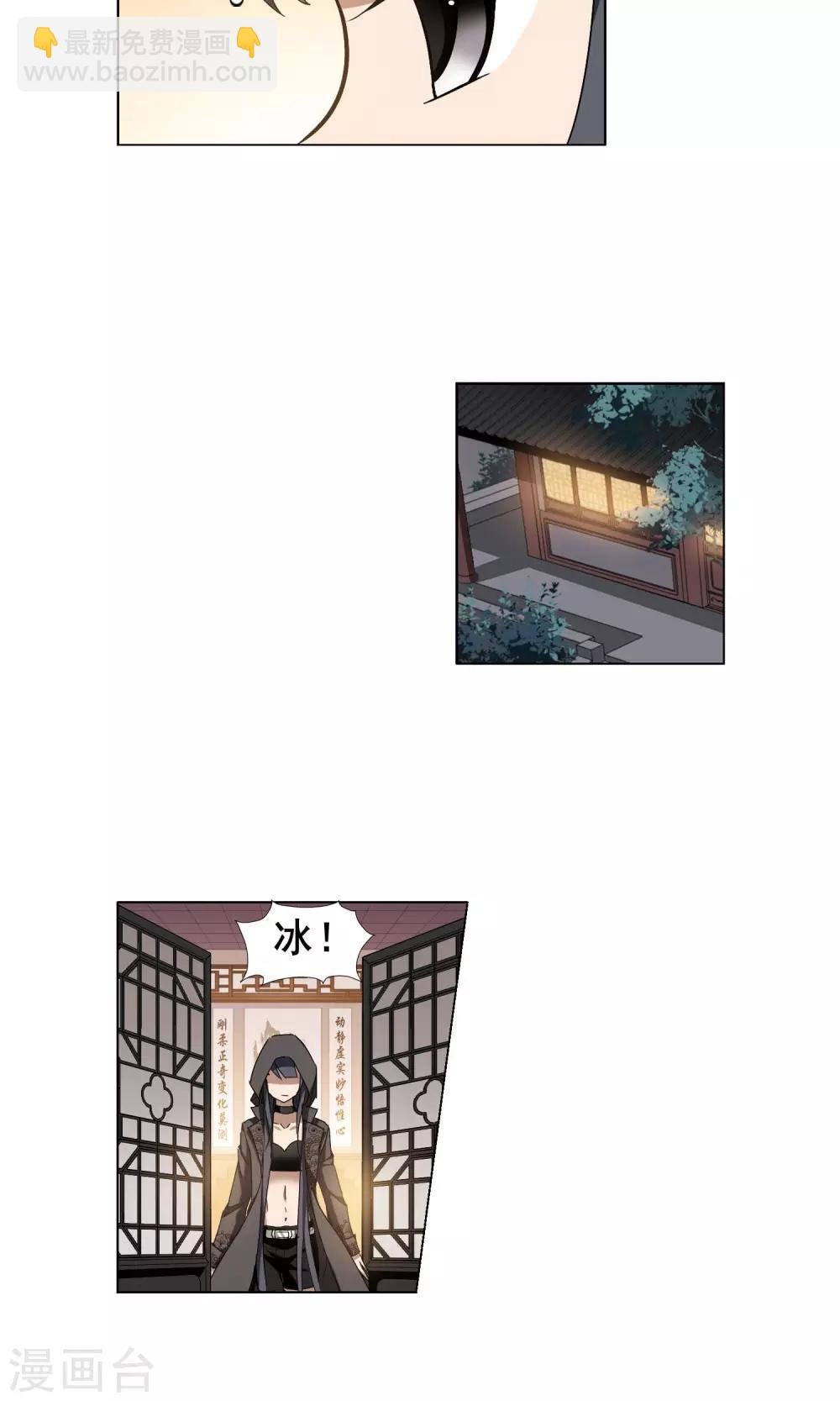 第216话 洗髓丹药2(2)