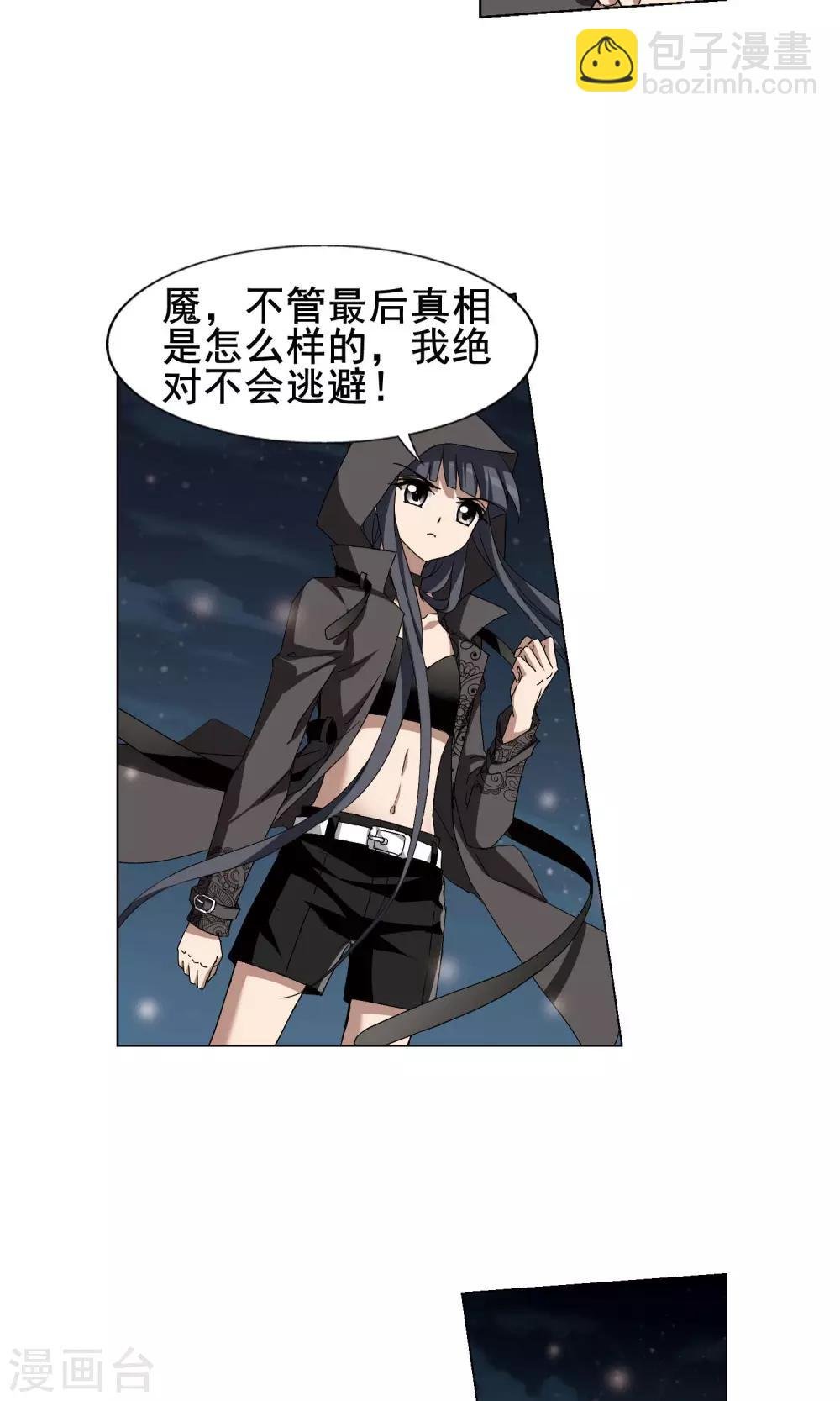 第216话 洗髓丹药2(2)