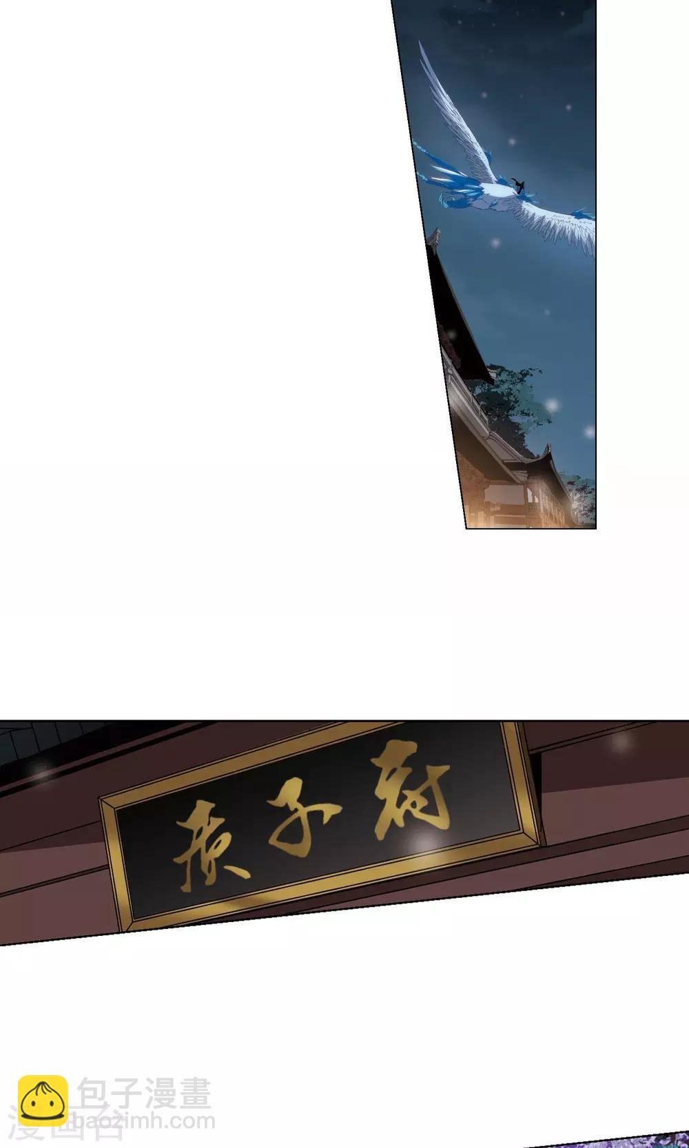 第216话 洗髓丹药2(2)