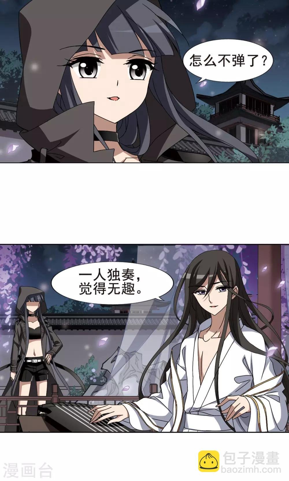 第216话 洗髓丹药2(2)