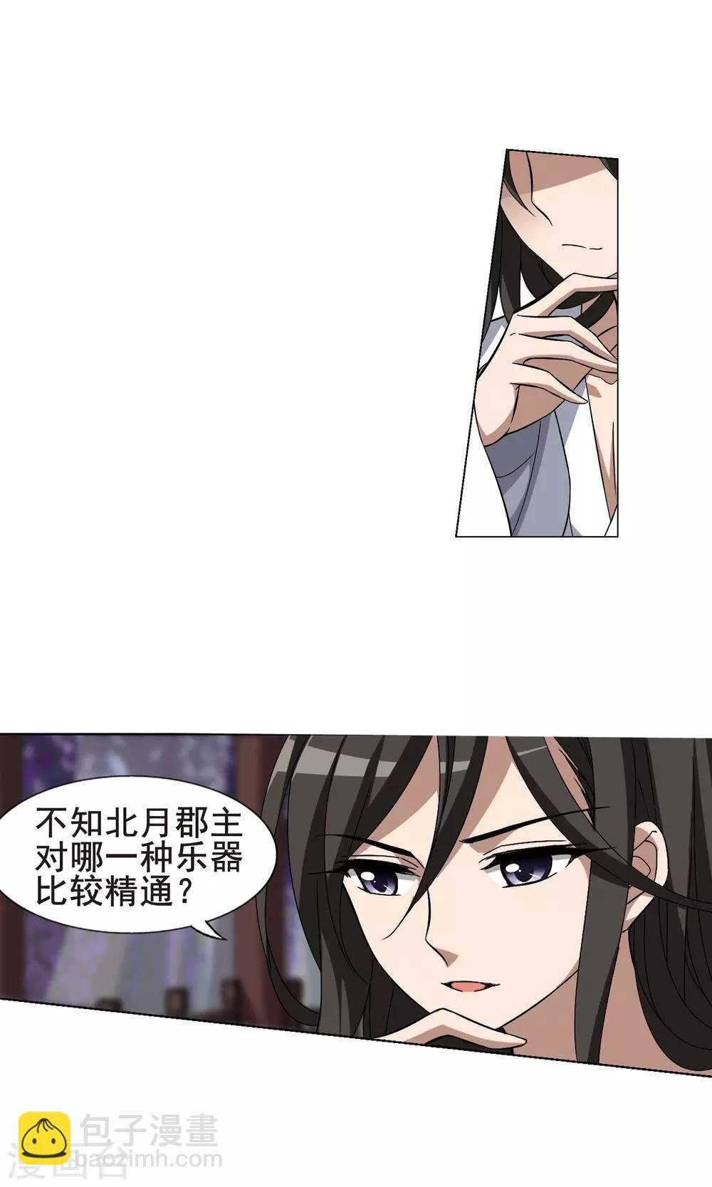 第217话 洗髓丹药3(1)