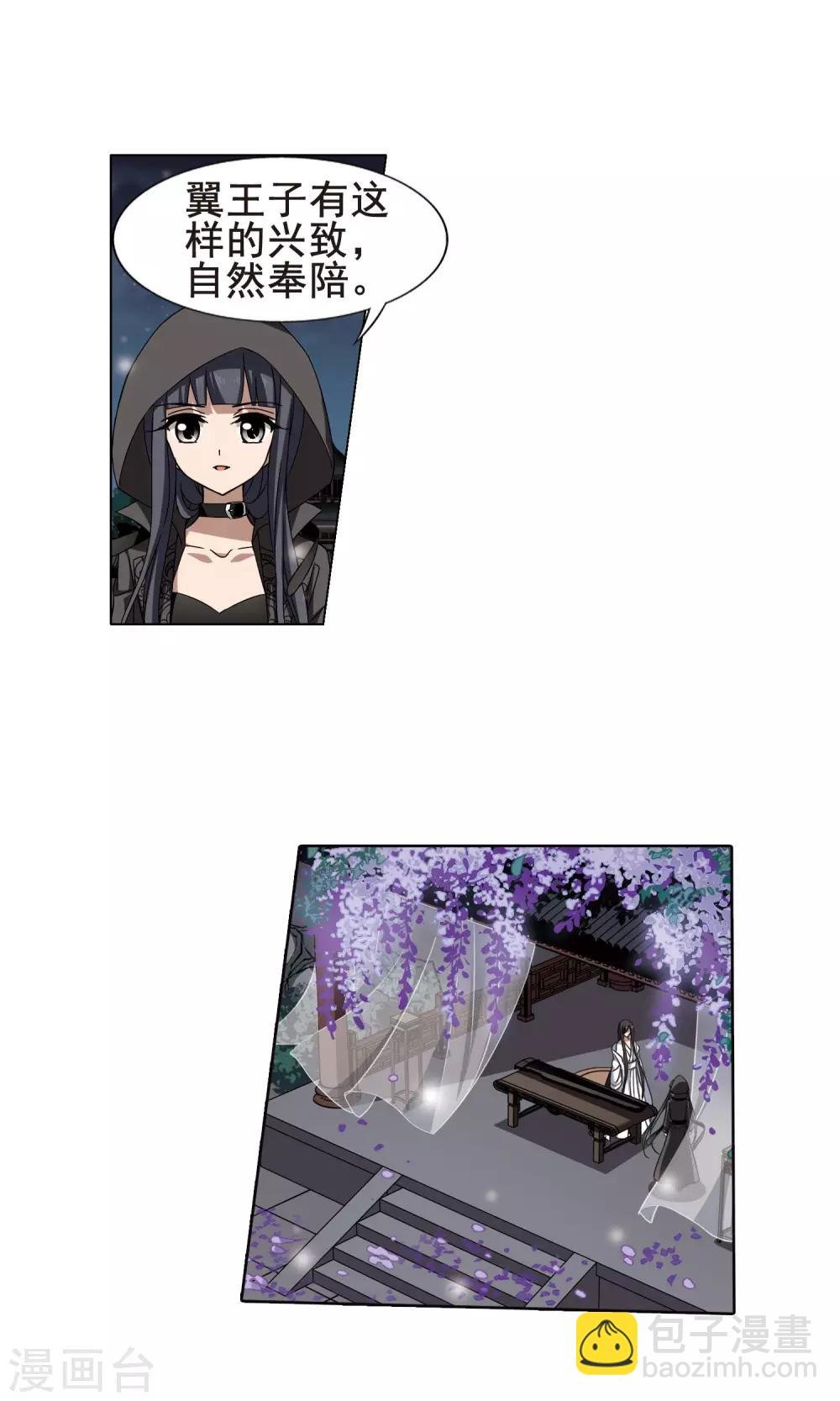 第217话 洗髓丹药3(1)