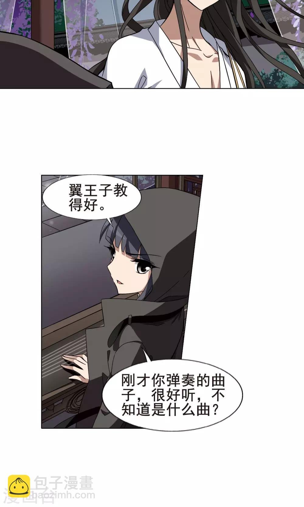 第217话 洗髓丹药3(1)