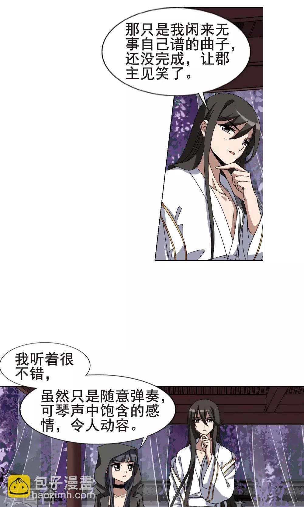 第217话 洗髓丹药3(1)
