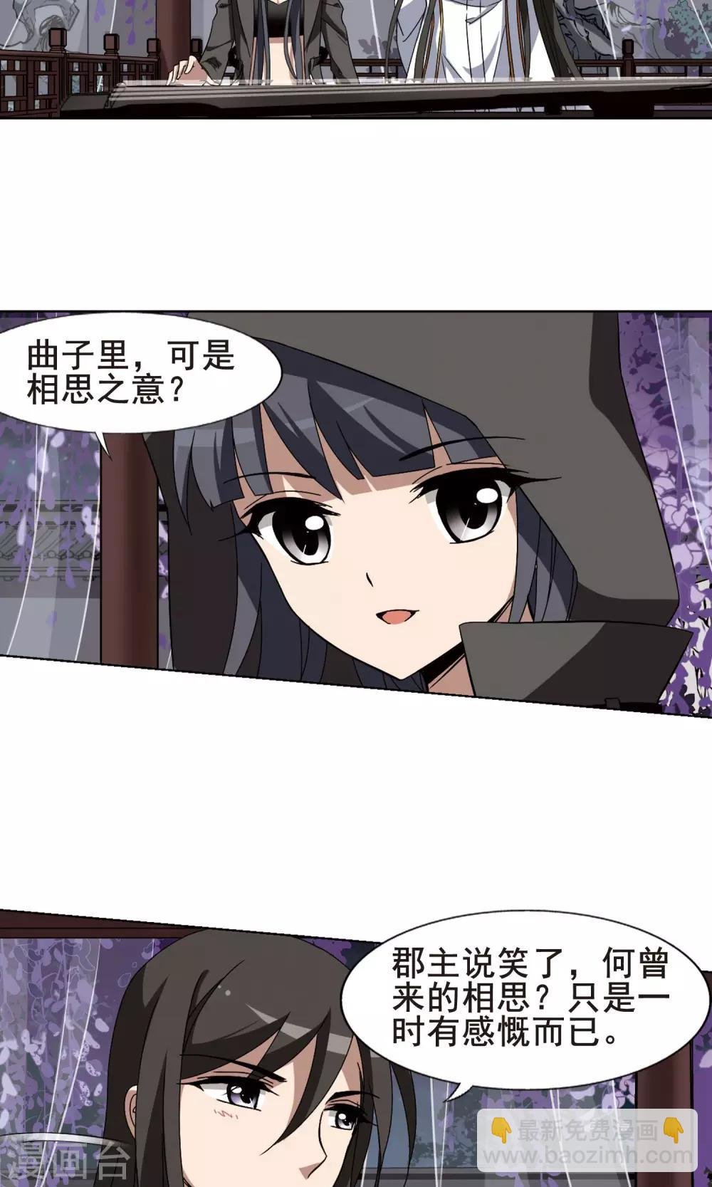 第217话 洗髓丹药3(1)