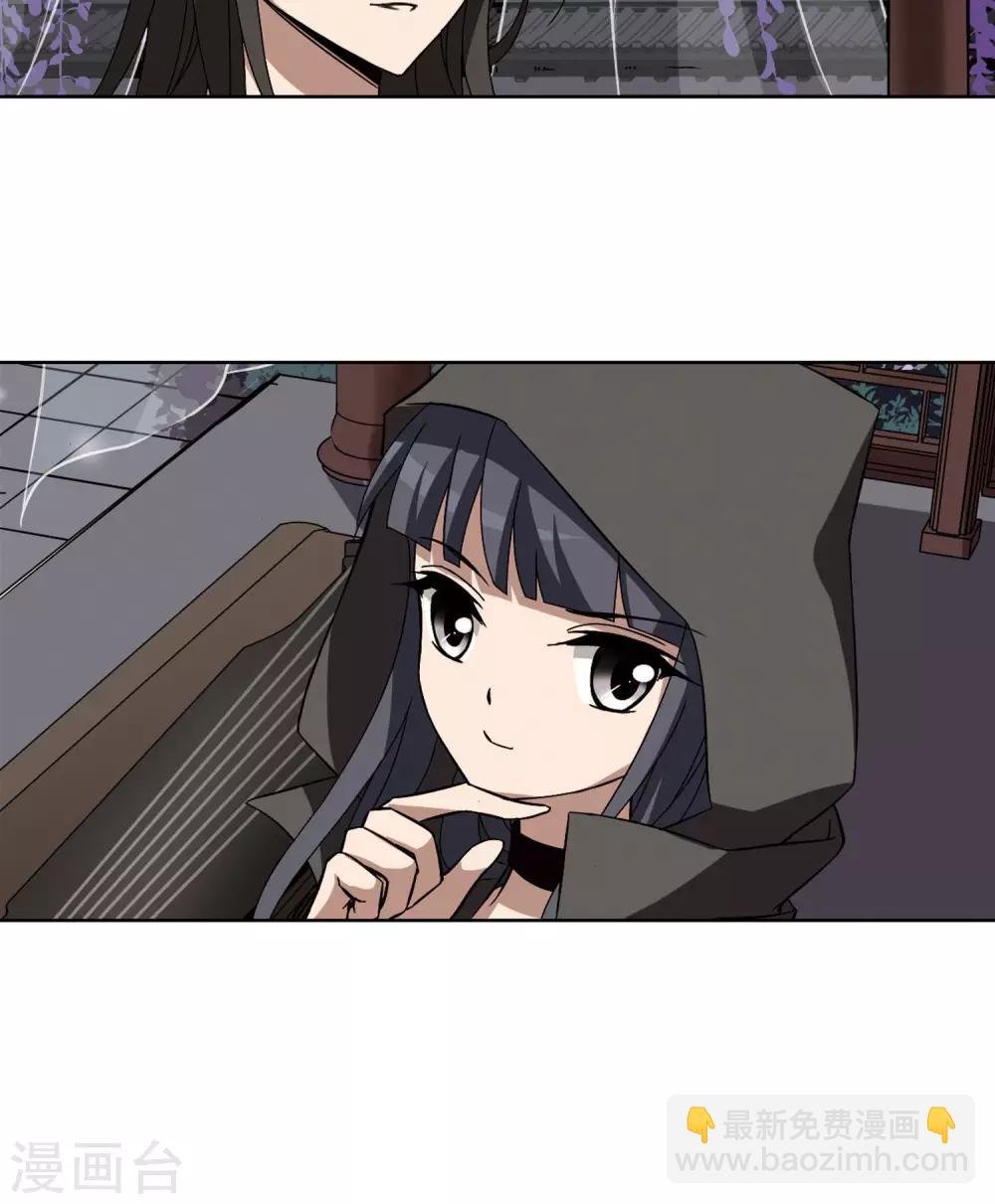 第217话 洗髓丹药3(1)