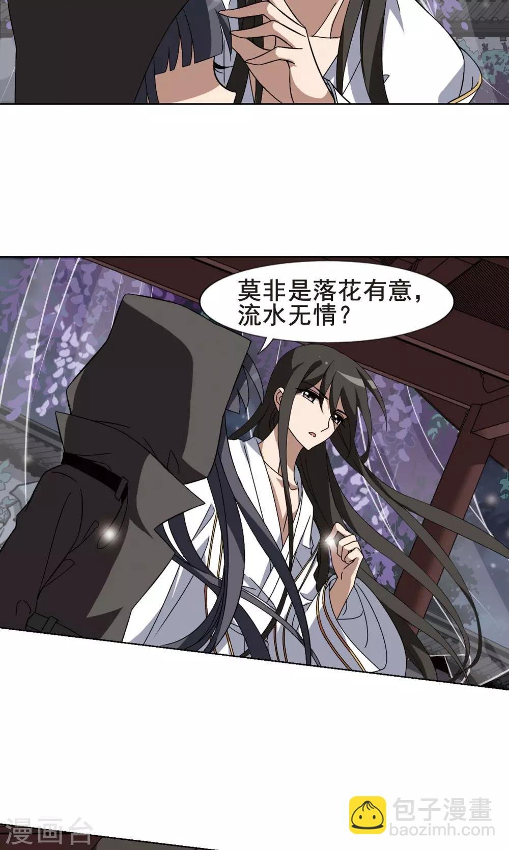 第218话 洗髓丹药3(2)