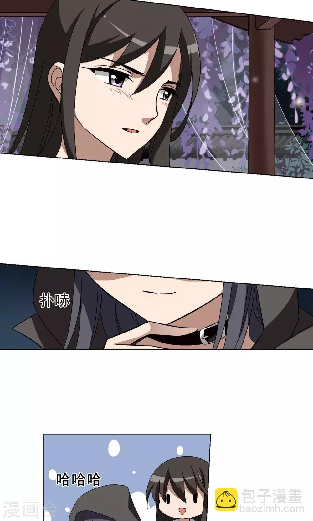 第218话 洗髓丹药3(2)