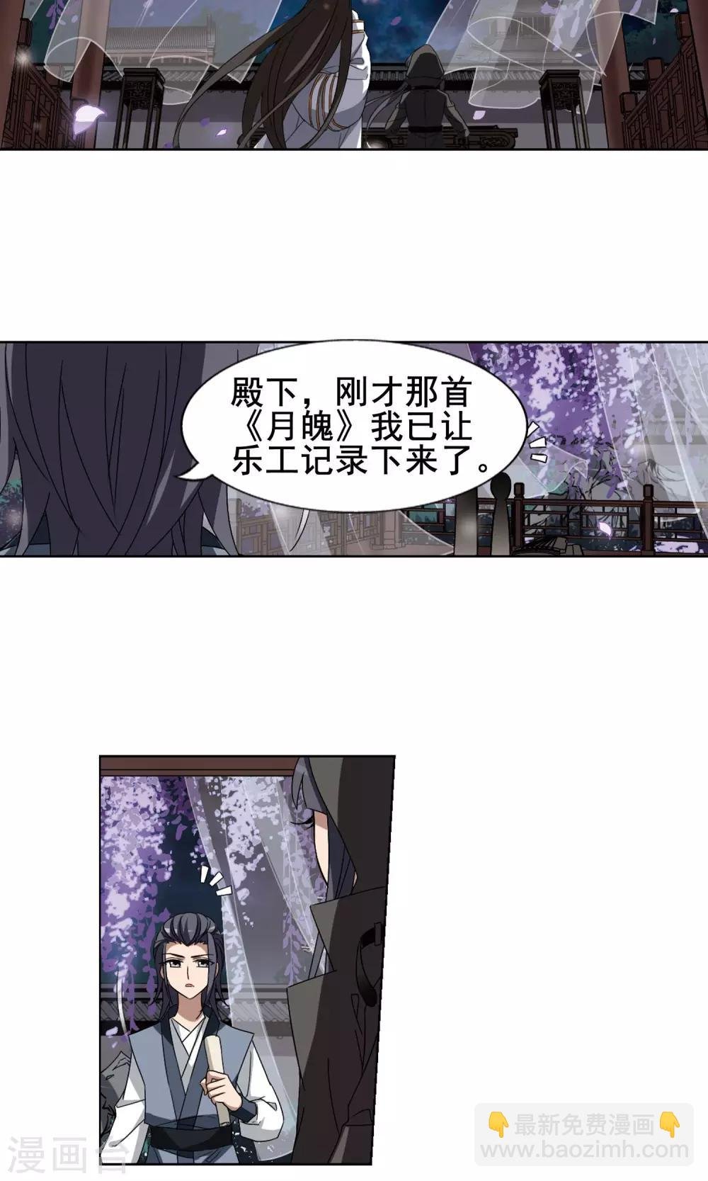 第218话 洗髓丹药3(2)