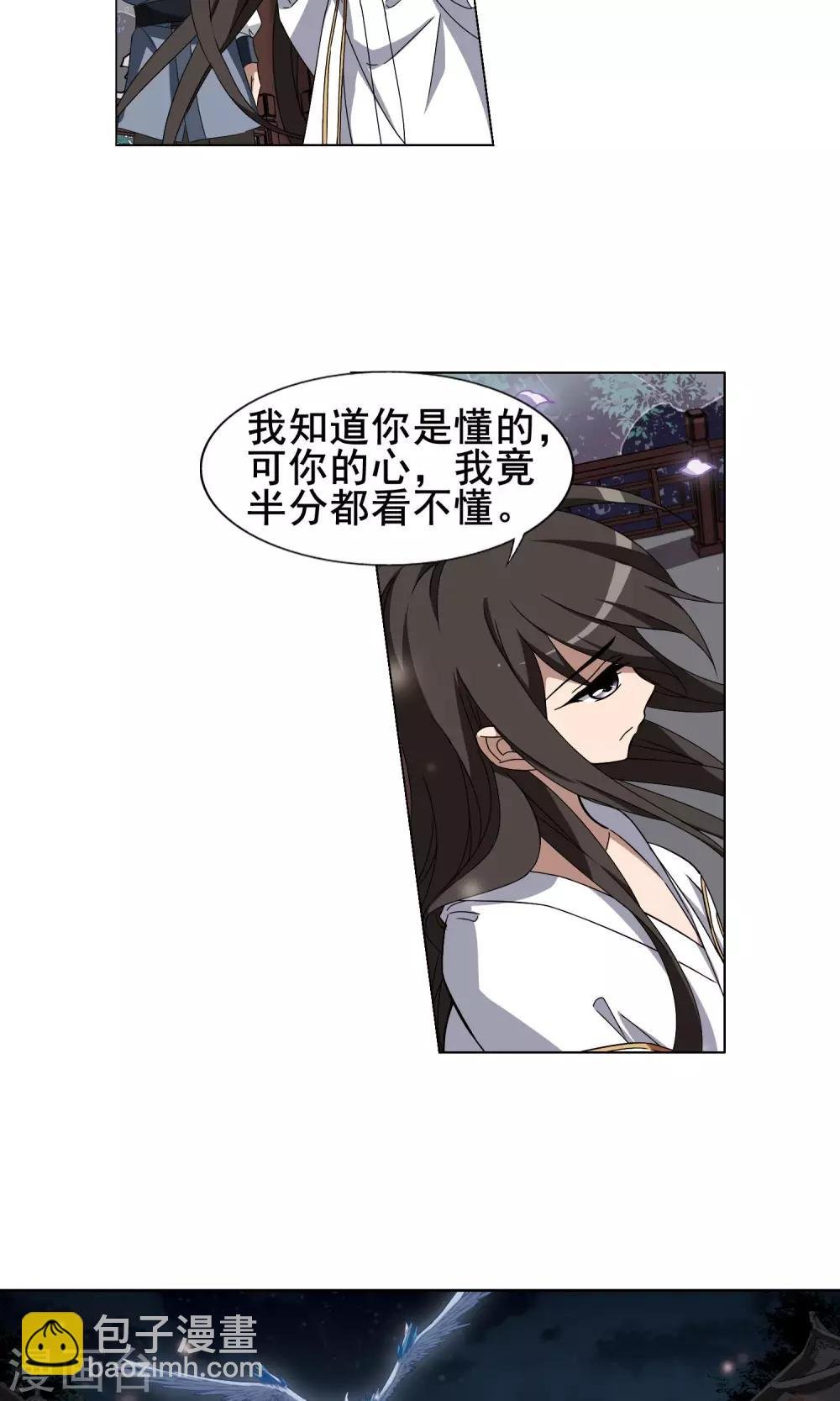 第218话 洗髓丹药3(2)