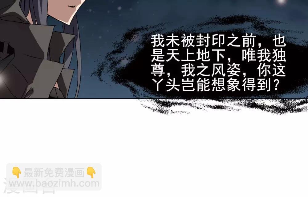 第218话 洗髓丹药3(2)