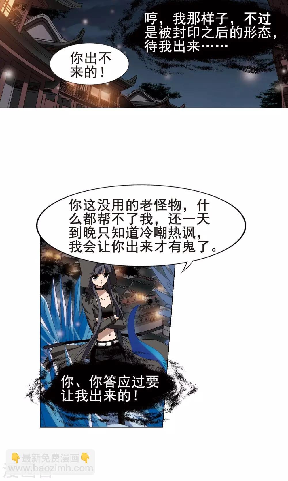 第219话 洗髓丹药3(3)