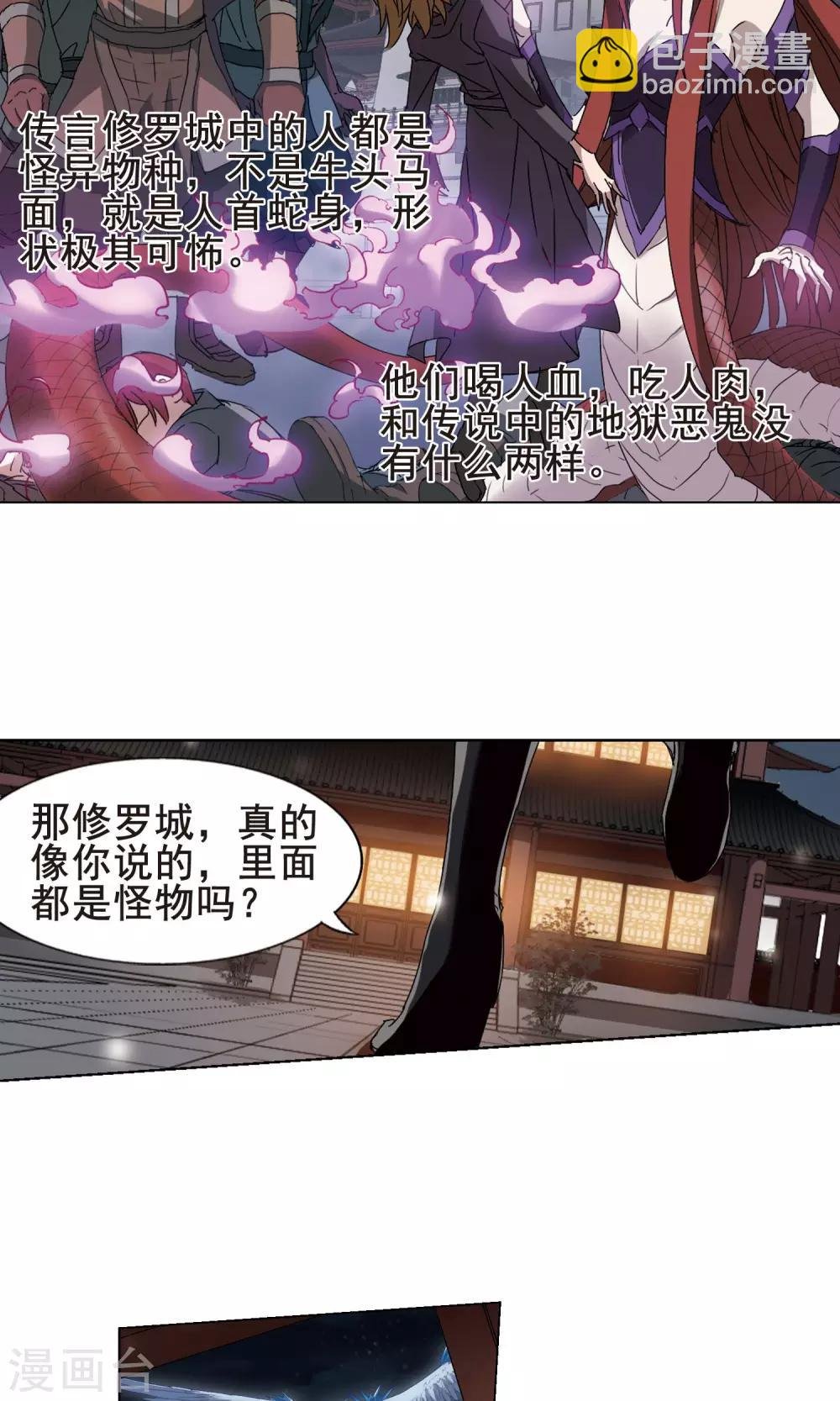 第219话 洗髓丹药3(3)