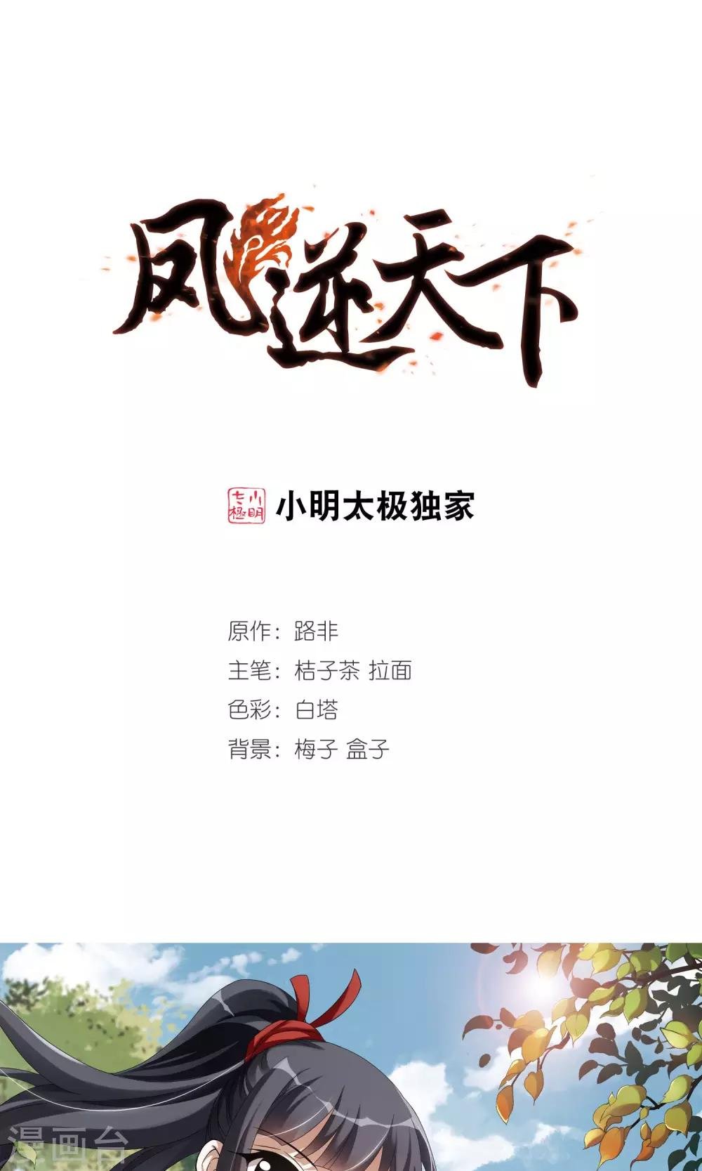 第220话 洗髓丹药4