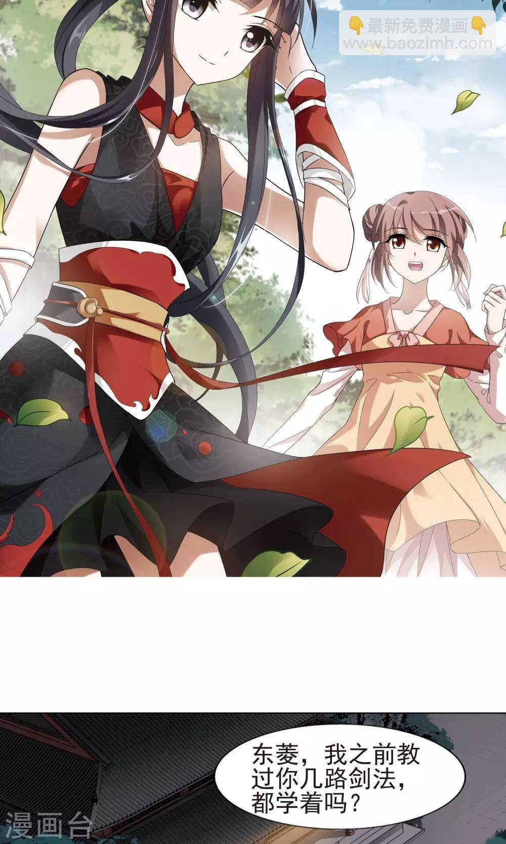 第220话 洗髓丹药4
