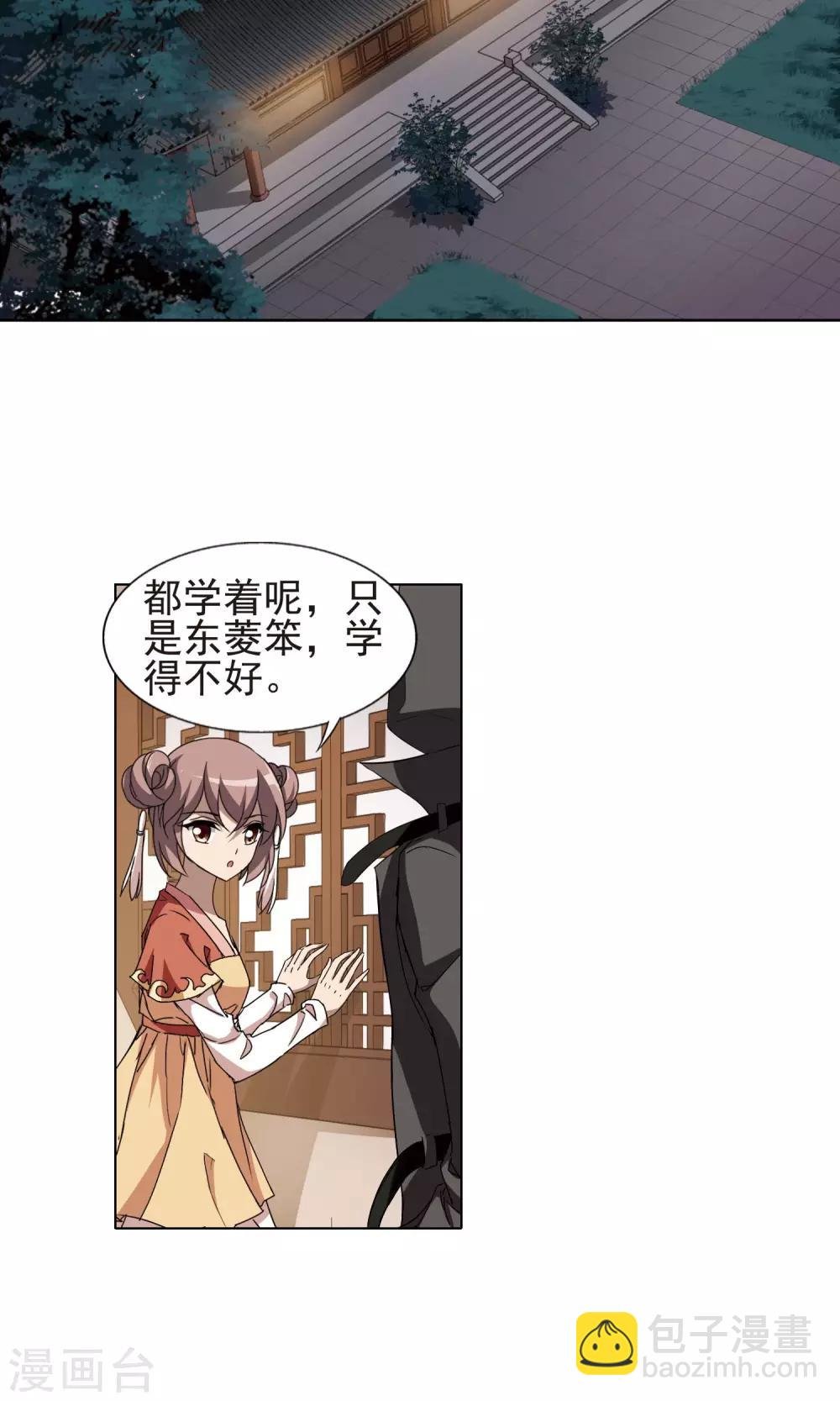 第220话 洗髓丹药4