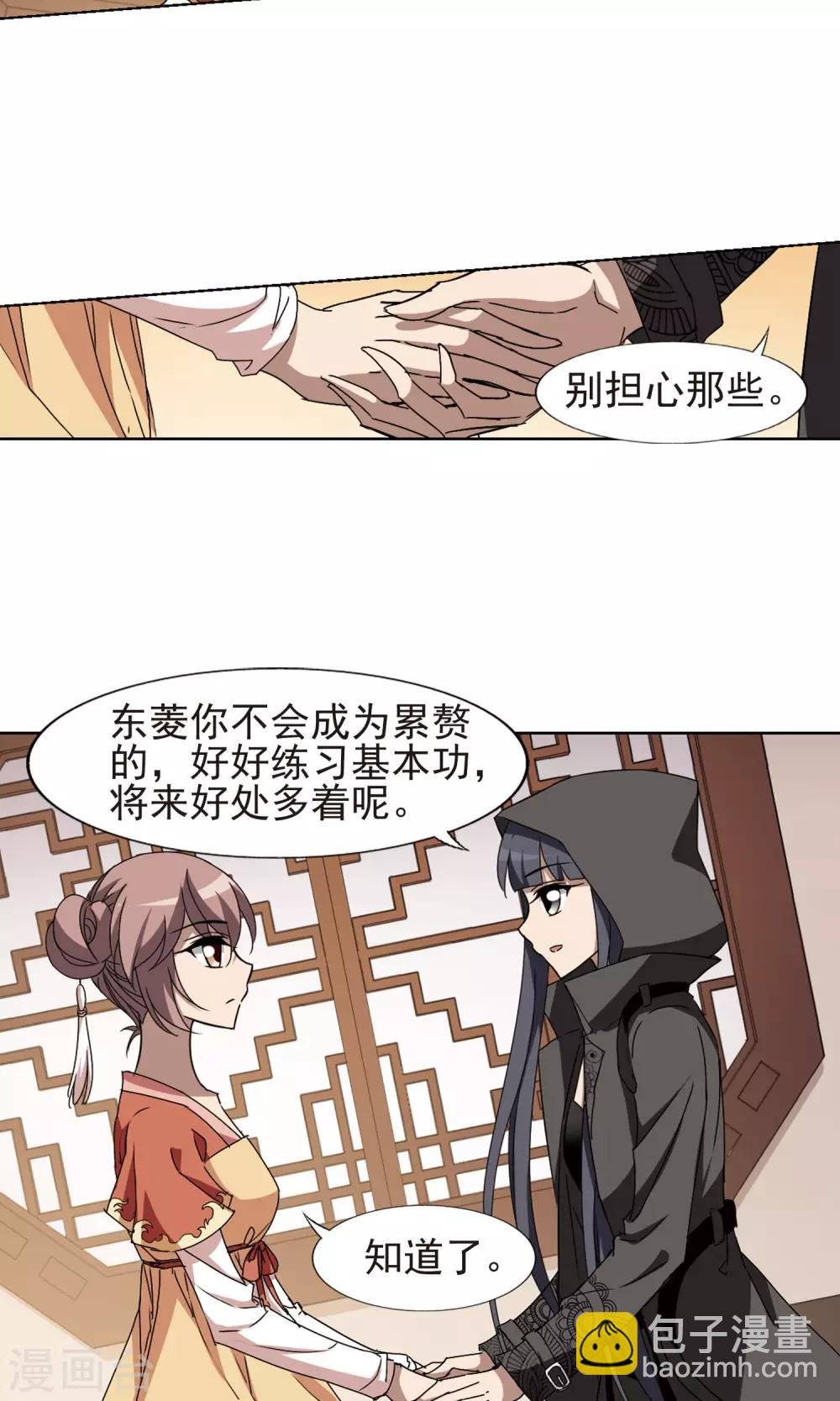 第220话 洗髓丹药4