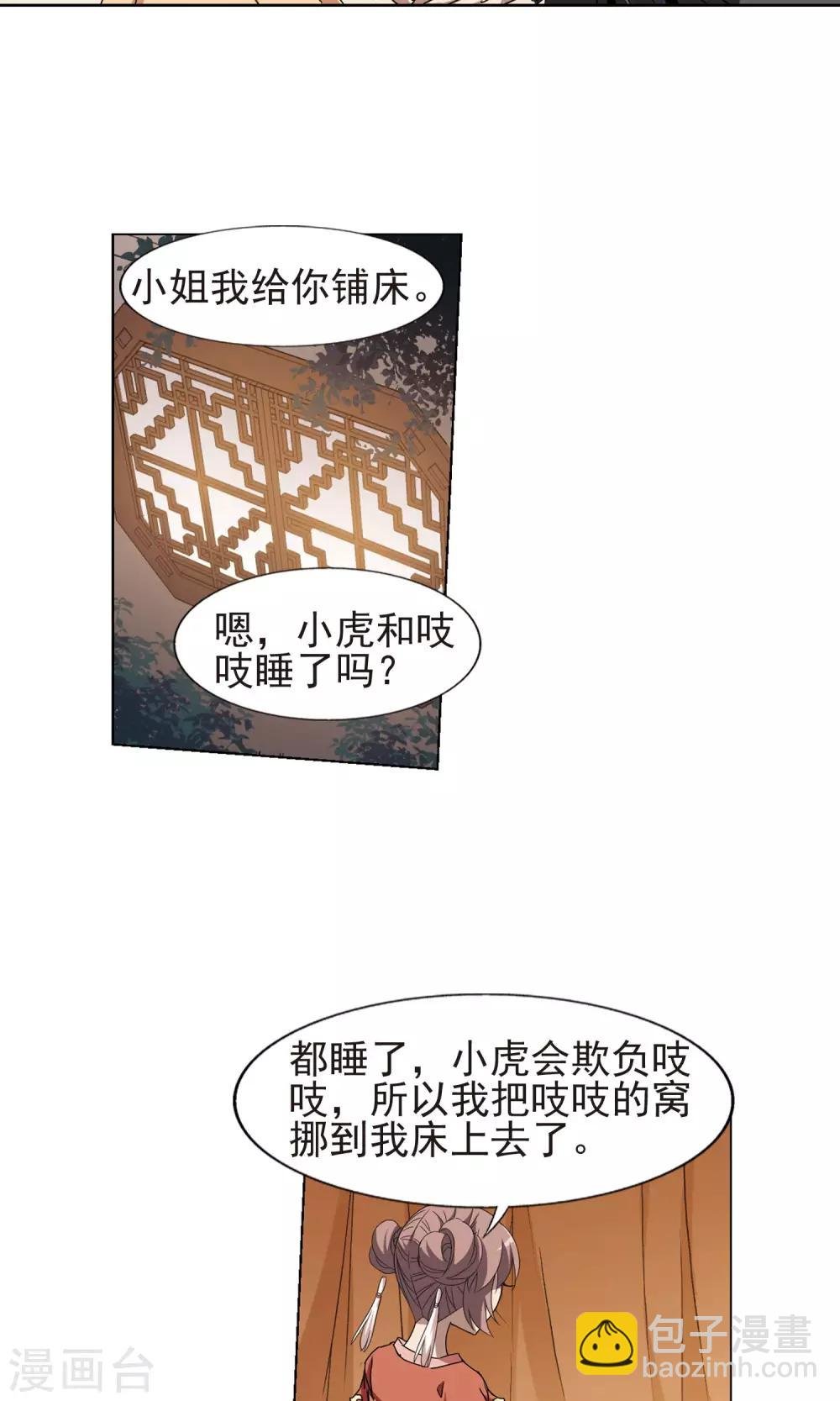 第220话 洗髓丹药4
