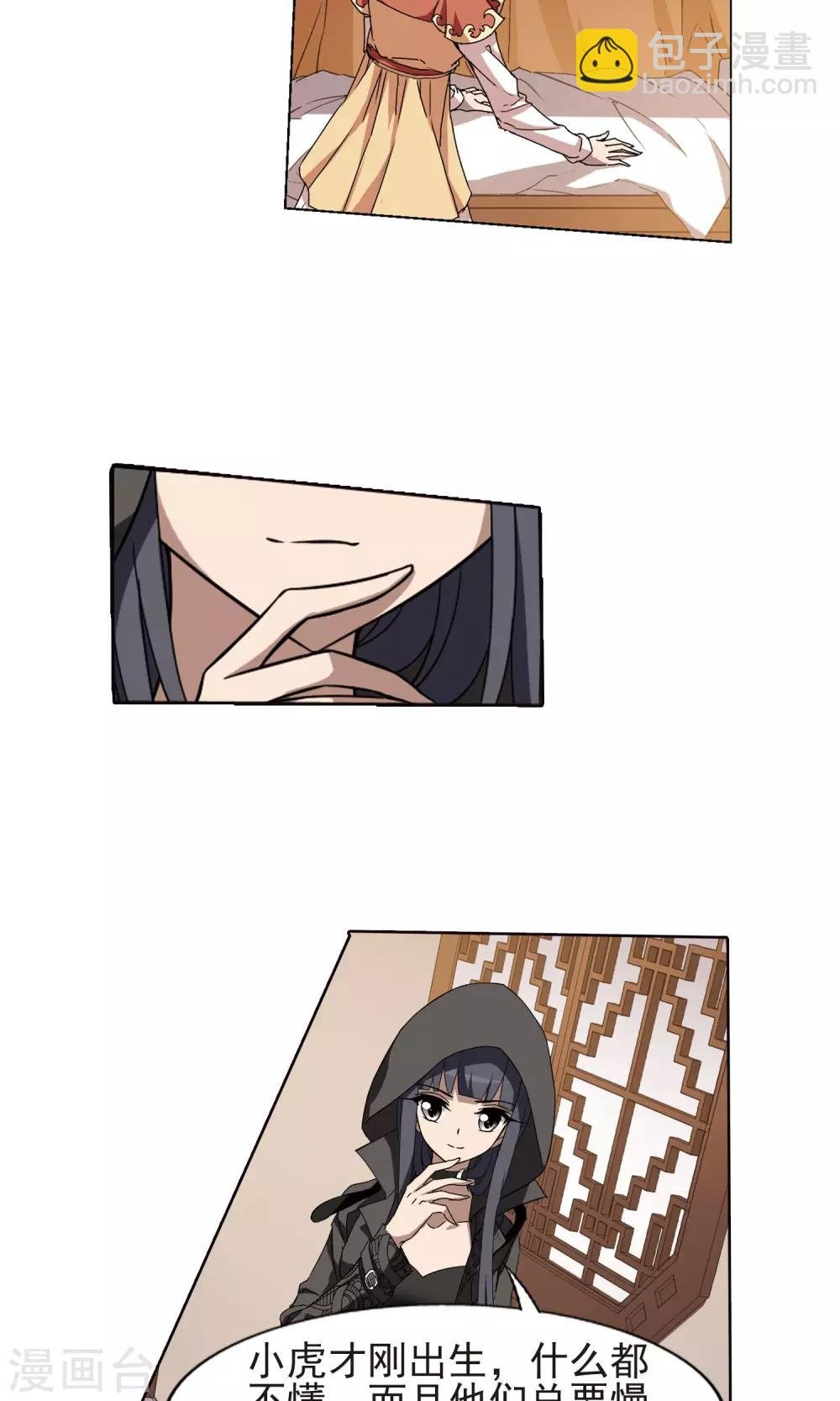 第220话 洗髓丹药4