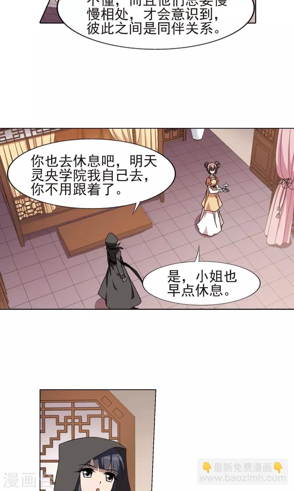 第220话 洗髓丹药4