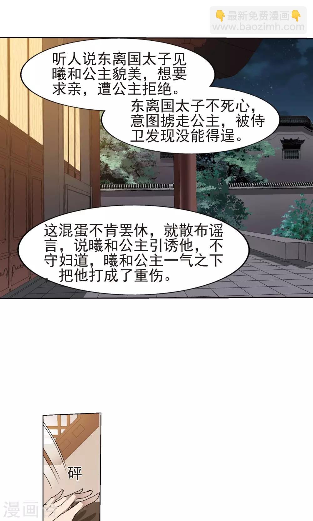 第220话 洗髓丹药4