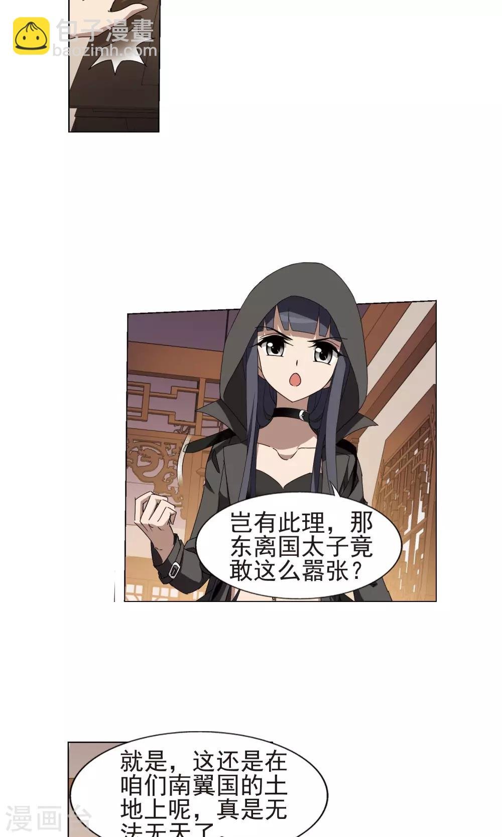 第220话 洗髓丹药4