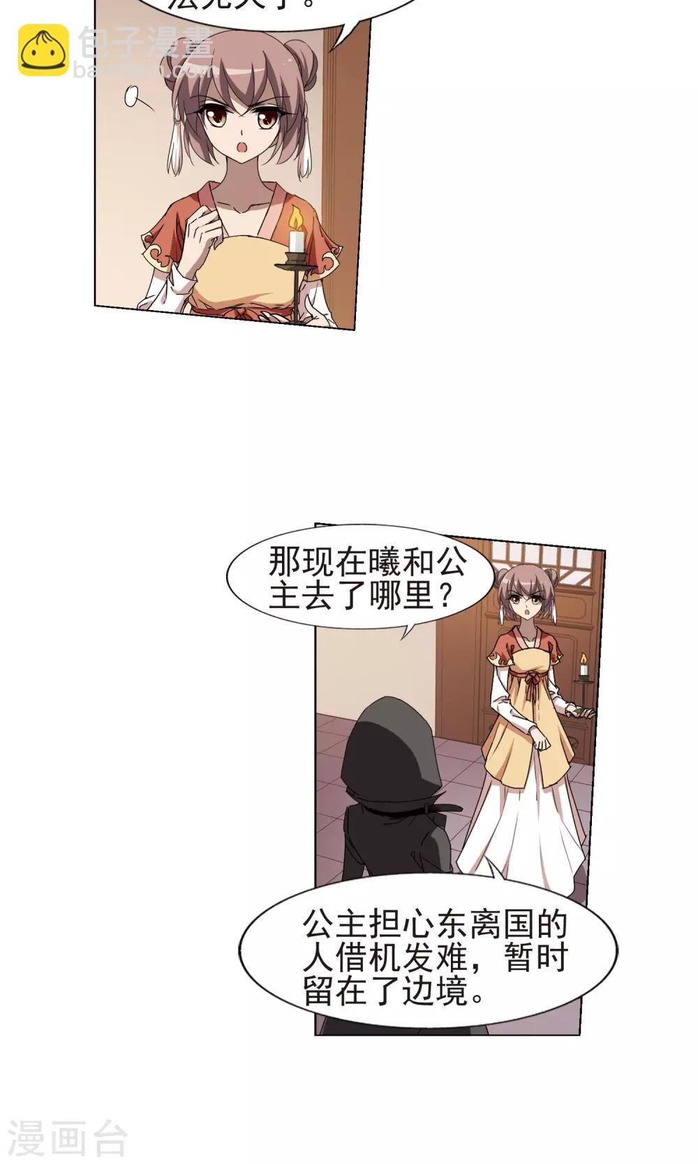 第220话 洗髓丹药4