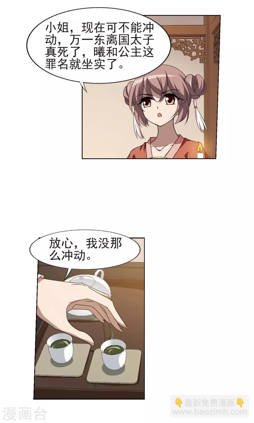第220话 洗髓丹药4