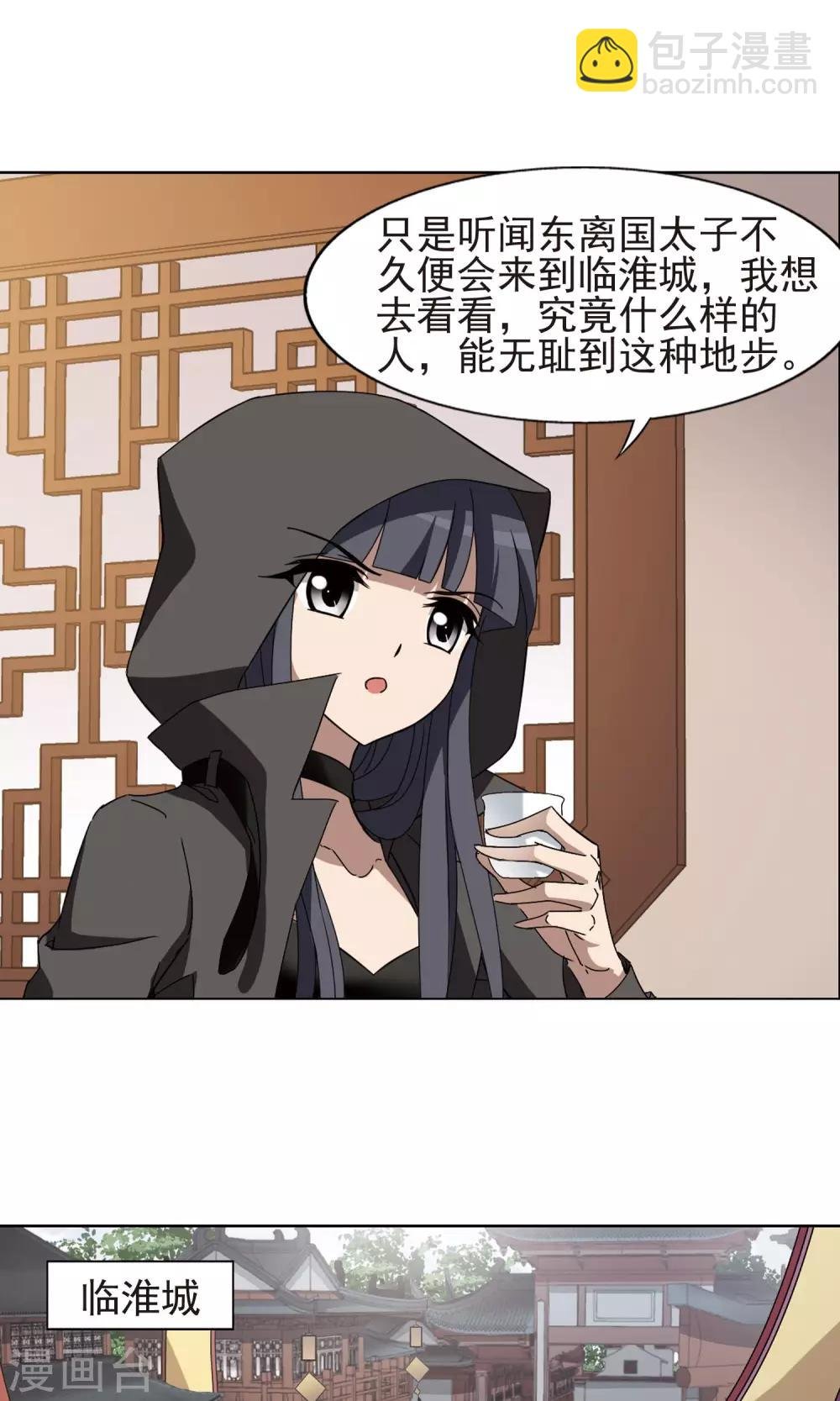 第220话 洗髓丹药4