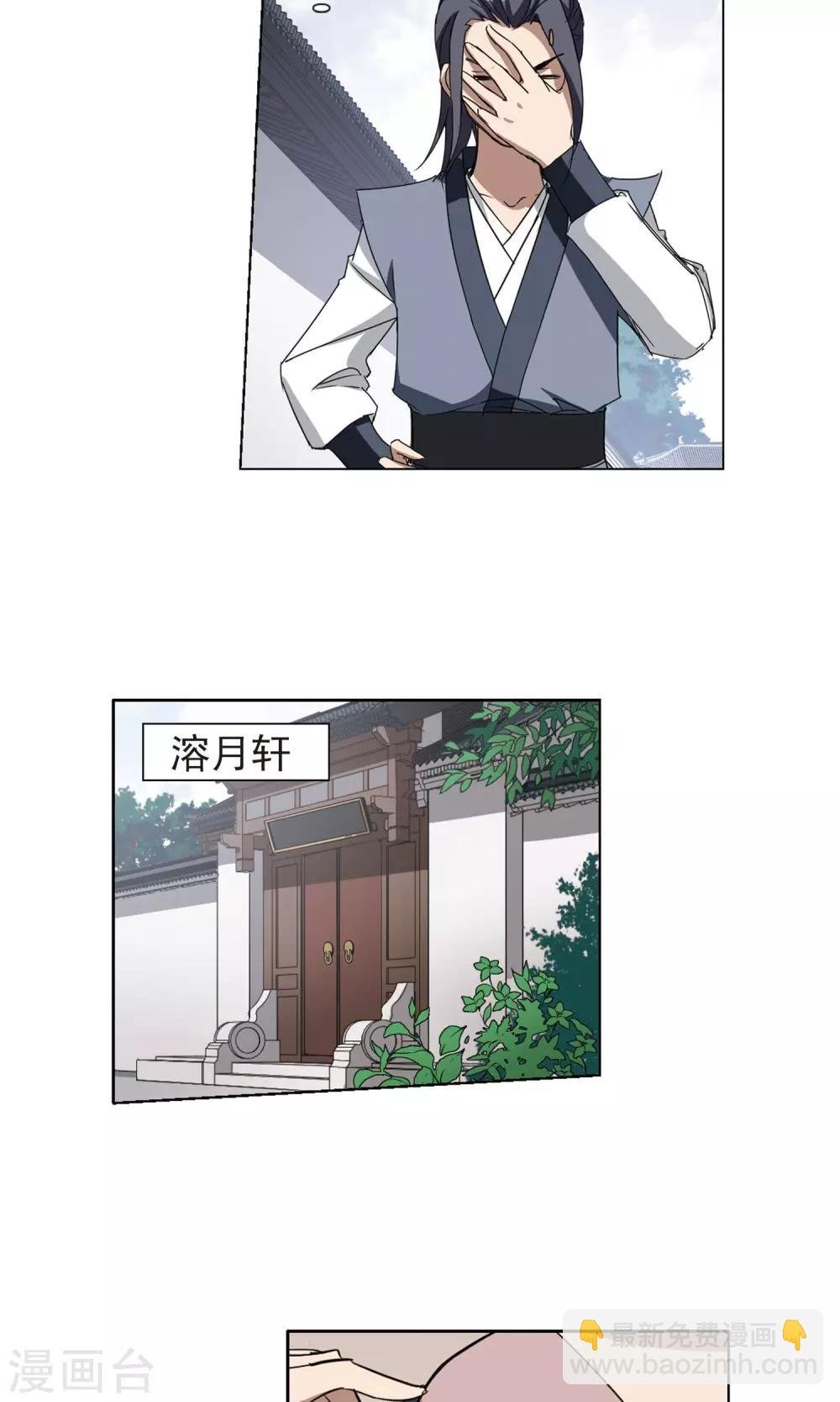 第220话 洗髓丹药4