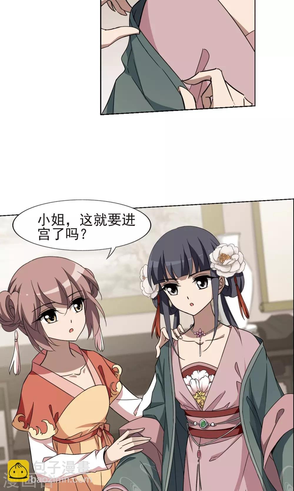 第220话 洗髓丹药4