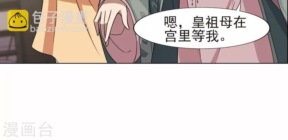 第220话 洗髓丹药4