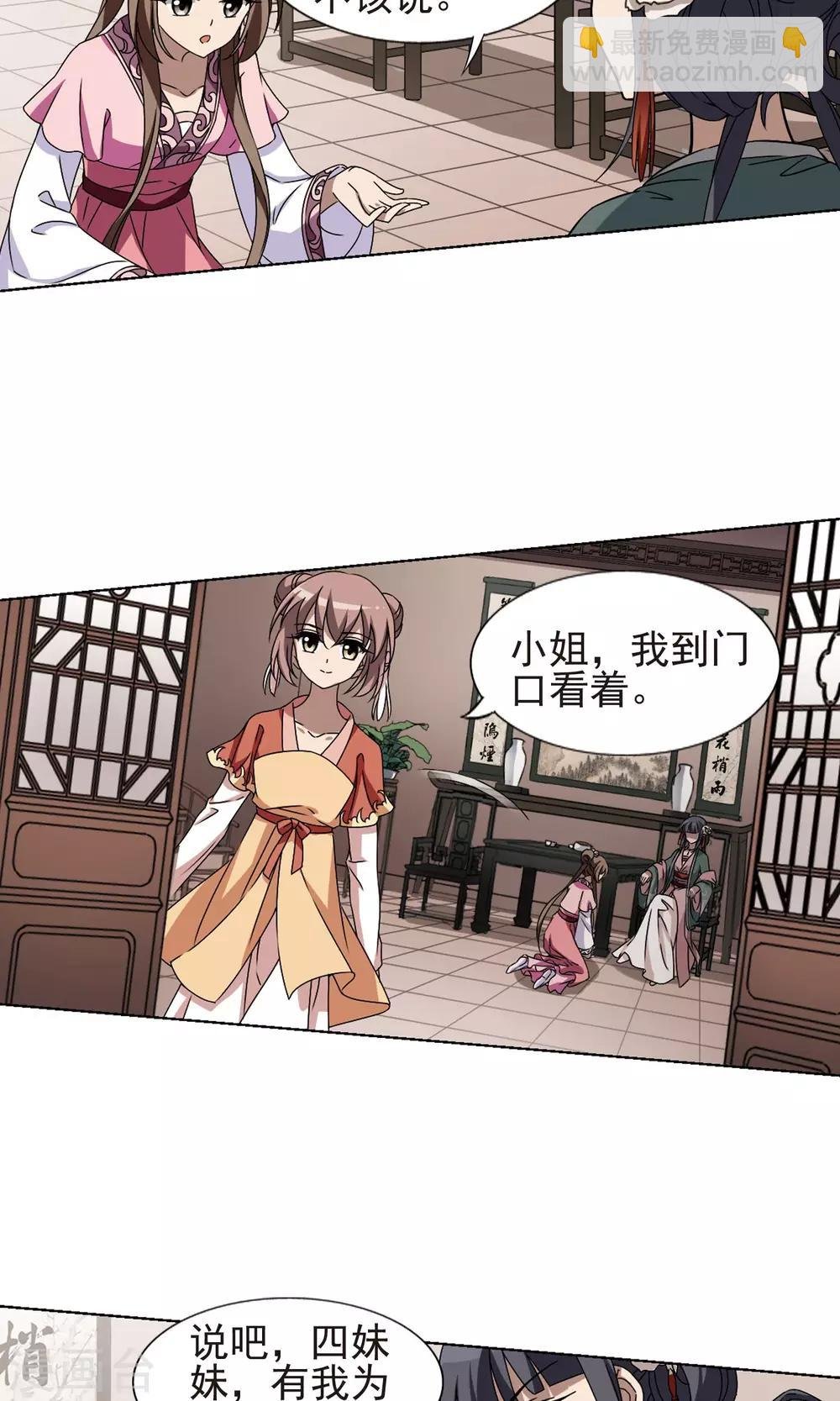 第221话 皇后之威1(1)