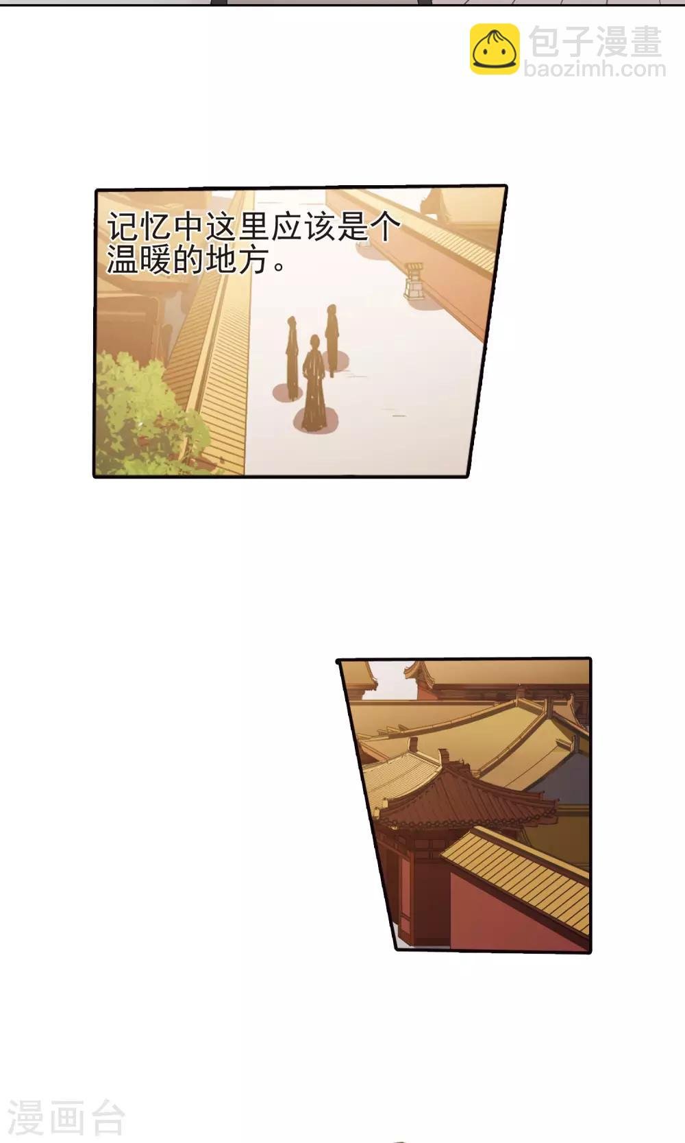 第221话 皇后之威1(1)