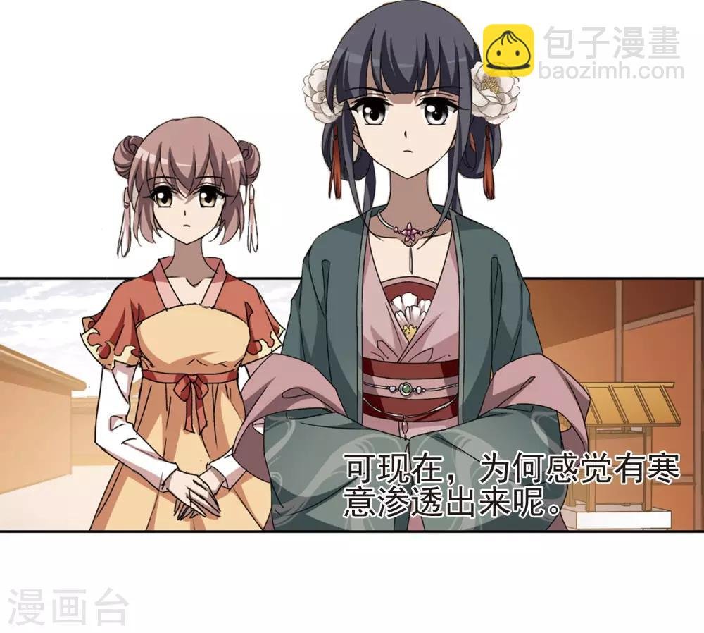 第221话 皇后之威1(1)