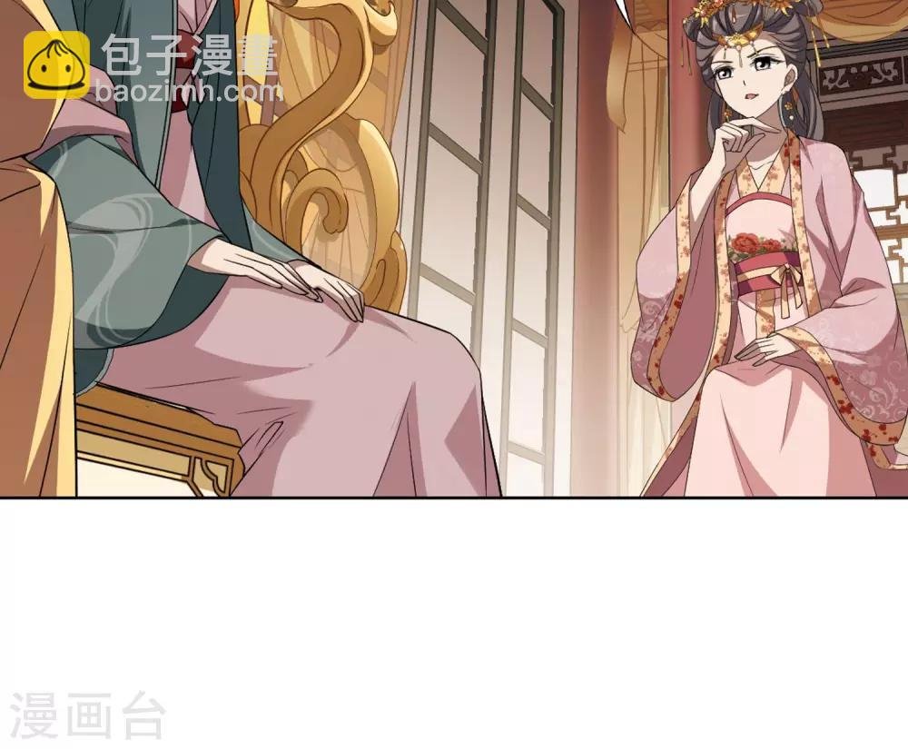 第222话 皇后之威1(2)