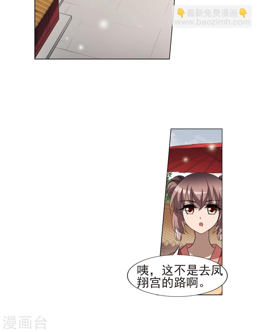 第223话 皇后之威2(1)