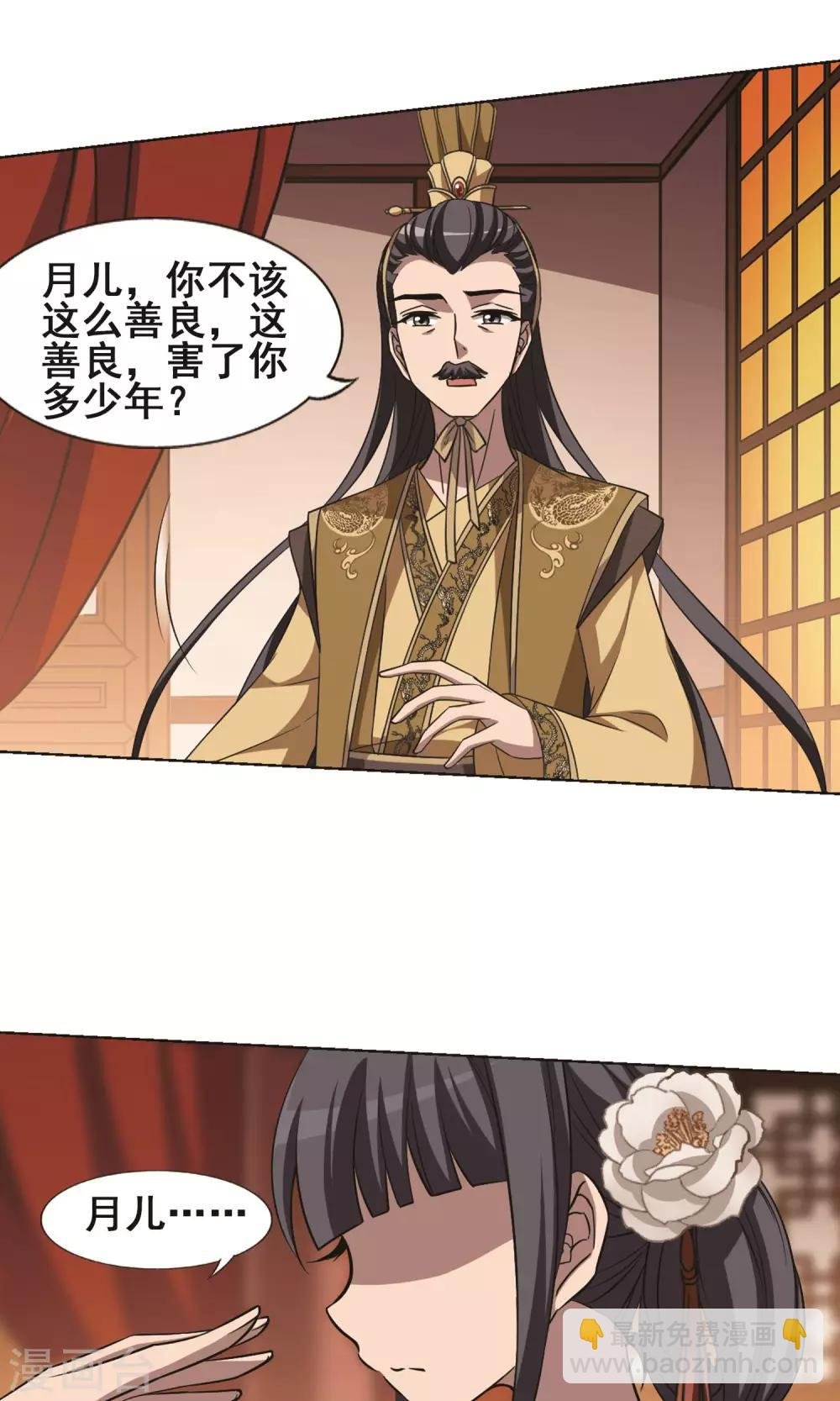 第225话 皇后之威3(1)