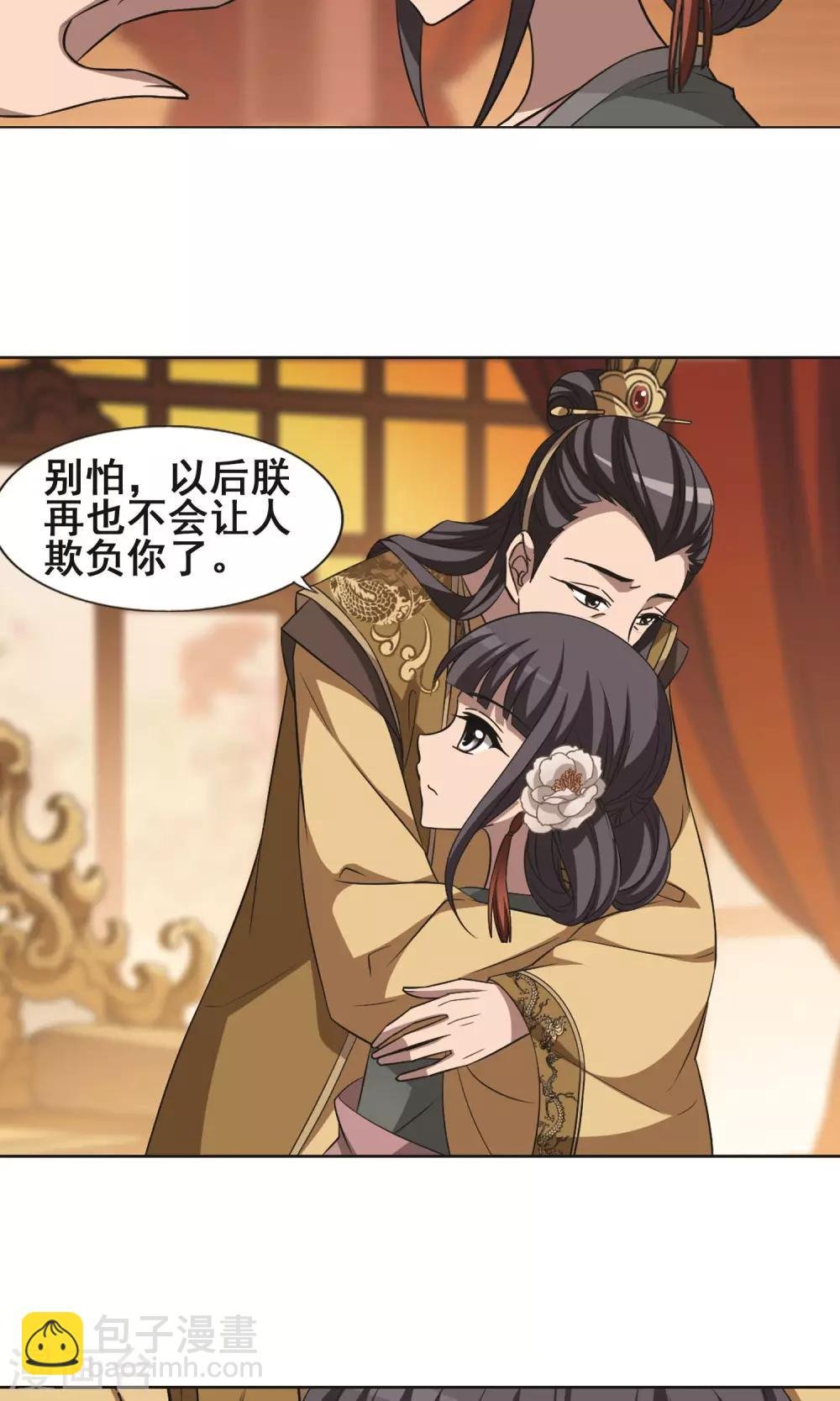 第225话 皇后之威3(1)