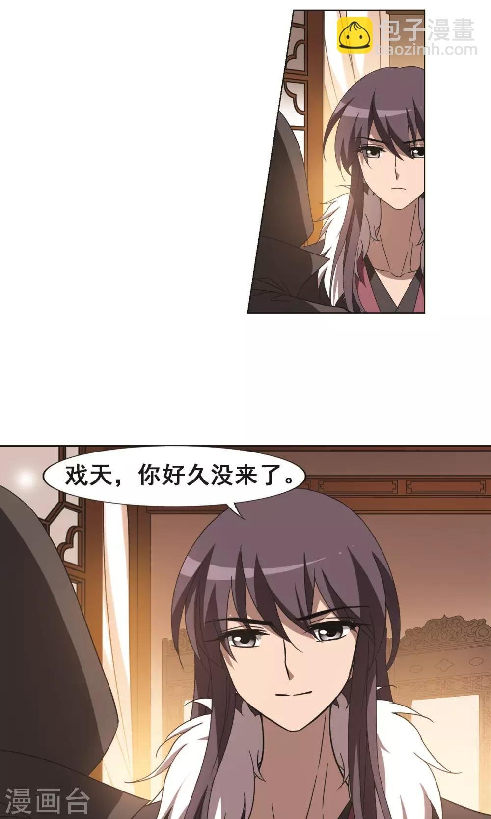 第226话 皇后之威3(2)