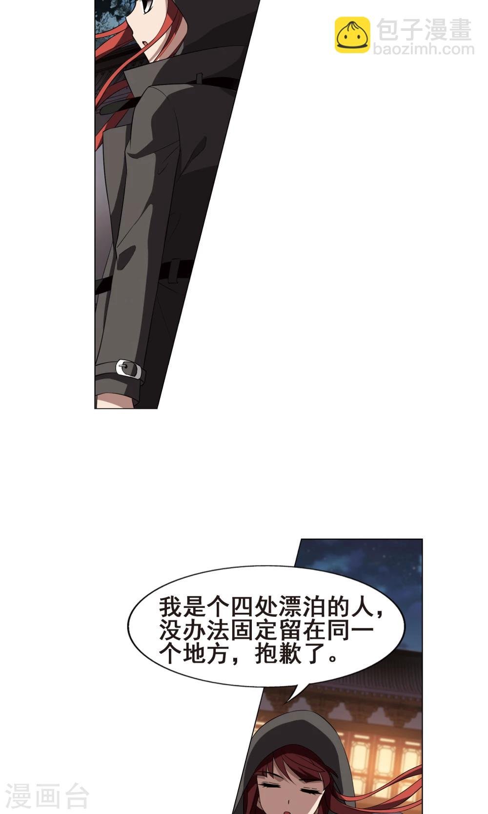 第227话 生死谜团1