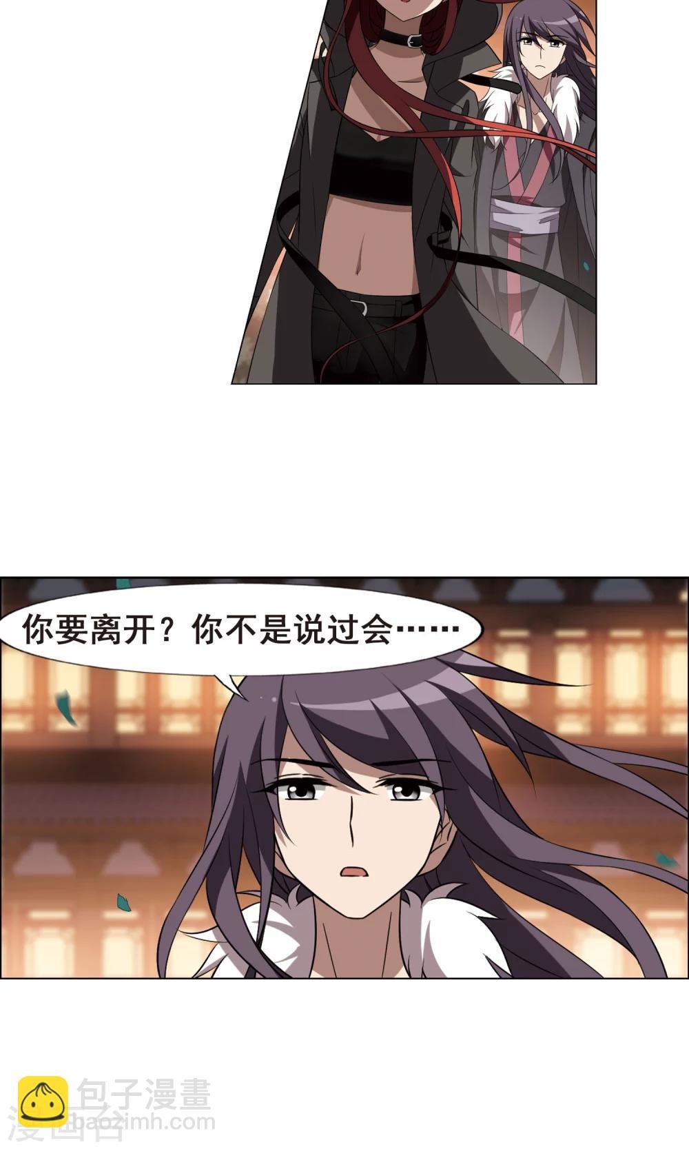 第227话 生死谜团1
