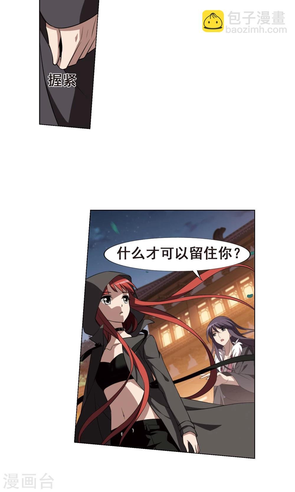 第227话 生死谜团1