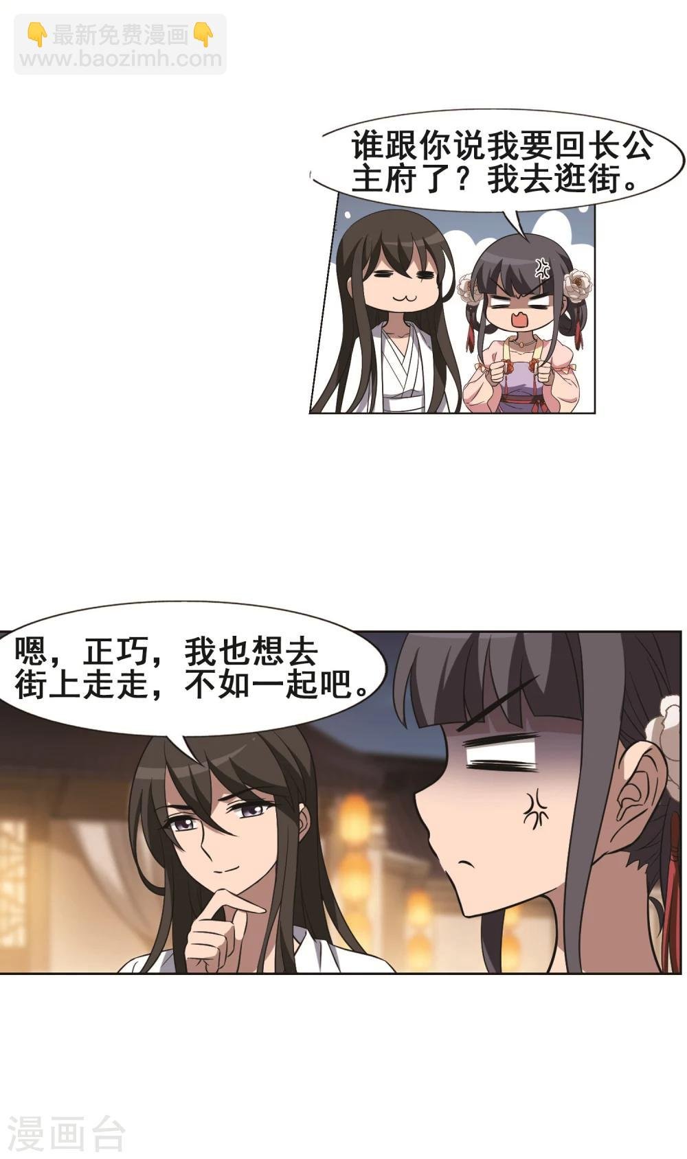 第227话 生死谜团1