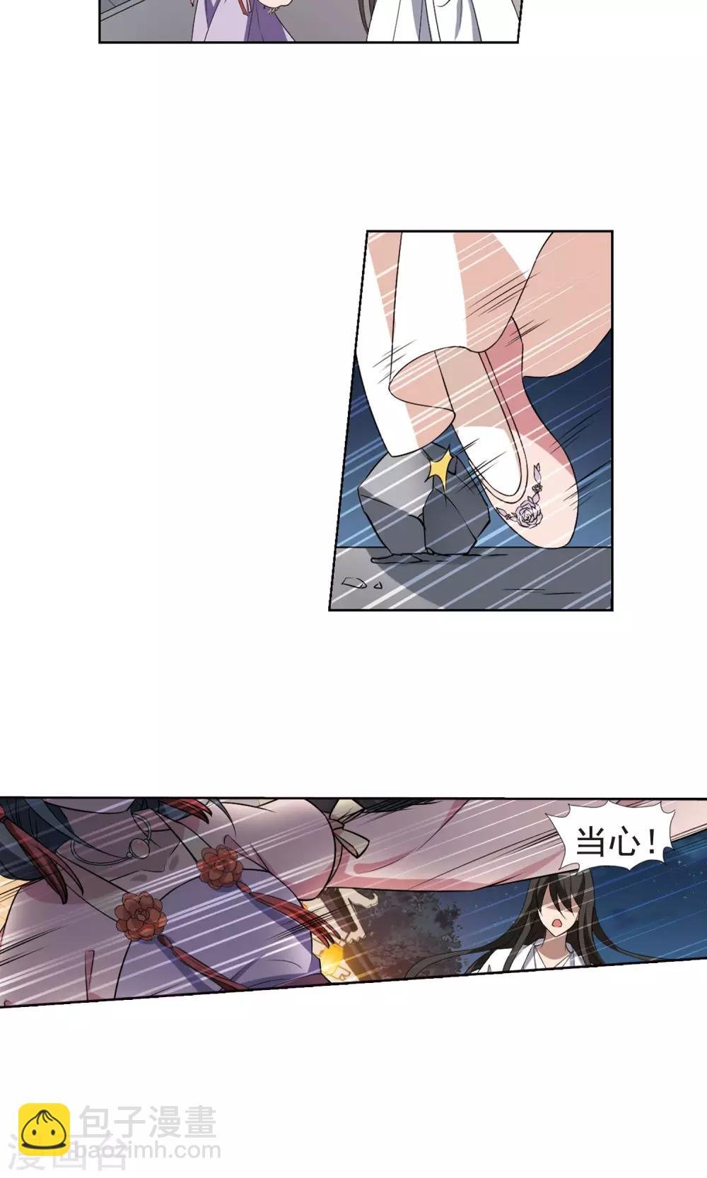 第228话 生死谜团2(1)