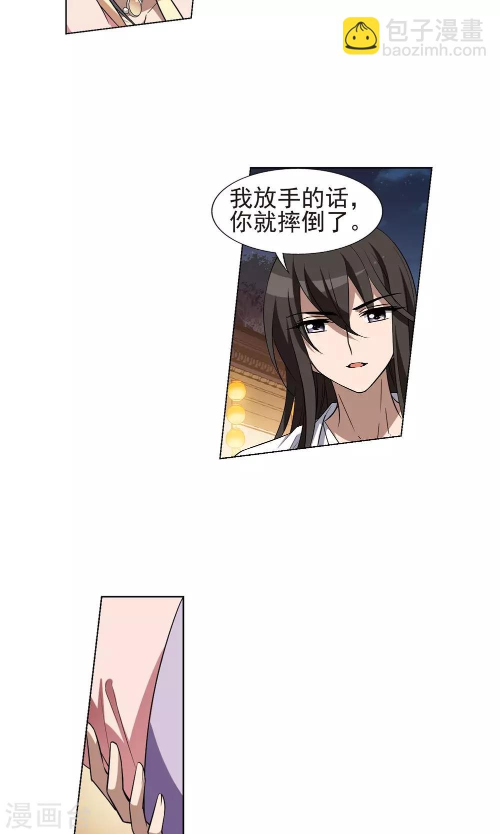 第228话 生死谜团2(1)
