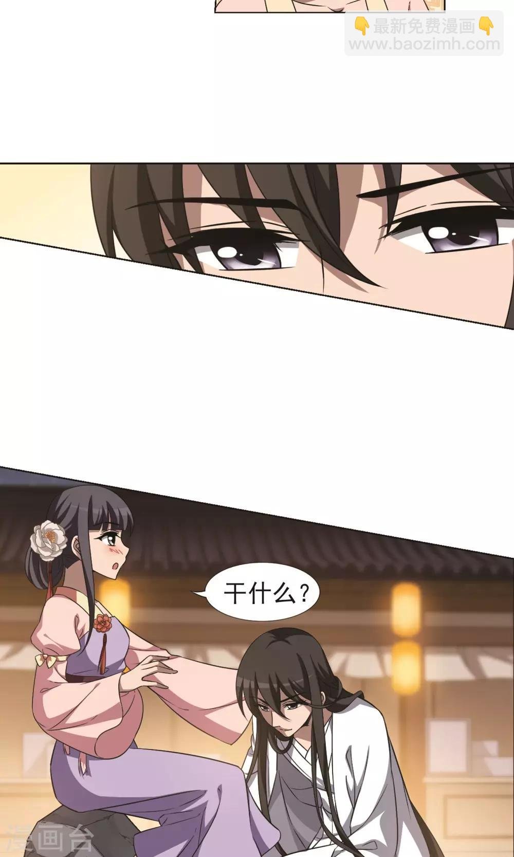 第228话 生死谜团2(1)